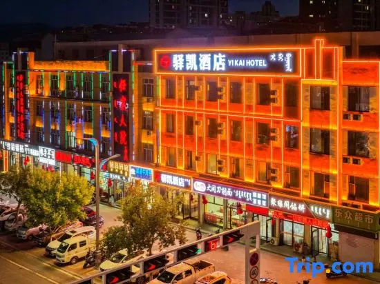 Kishketeng Qilinkai Business Hotel