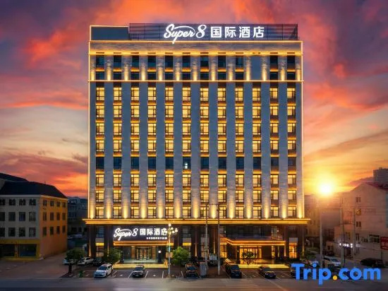 Super8 International Hotel (Goubangzi Station Central Road Branch, Beizhen, Jinzhou)