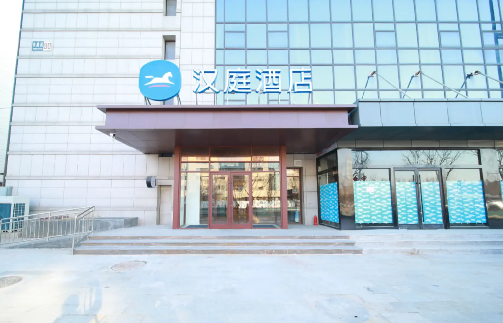 Hanting Hotel Beijing Tongzhou Conference Center