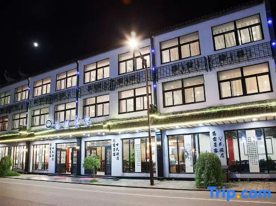 Wuzhen Ziyeju Homestay (Xizha Scenic Area)