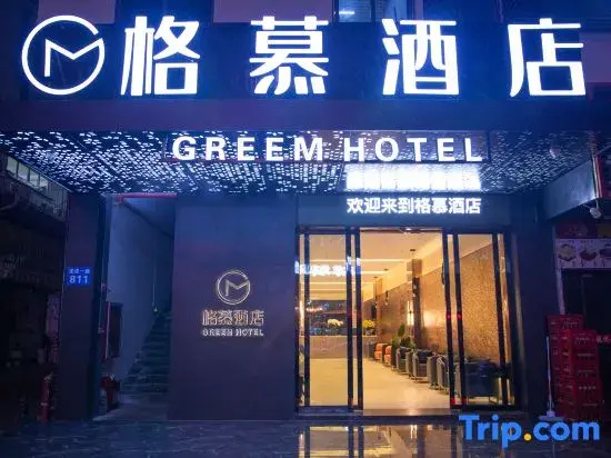 Gemu Hotel (Shenzhen Bao'an International Airport Gushu Subway Station)
