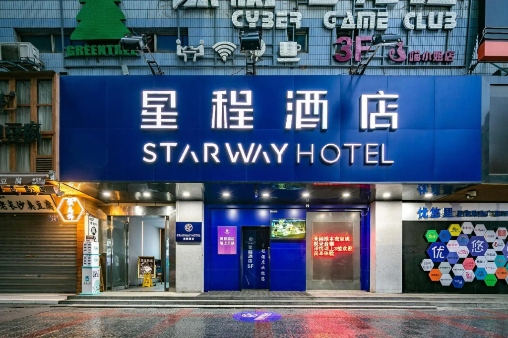 Starway Hotel Xi'an Bell Town And Huimin Street