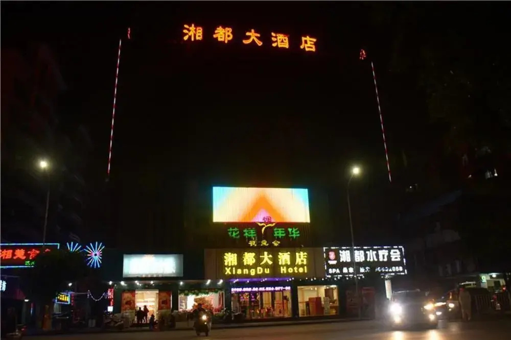 Xiangdu Hotel - Général