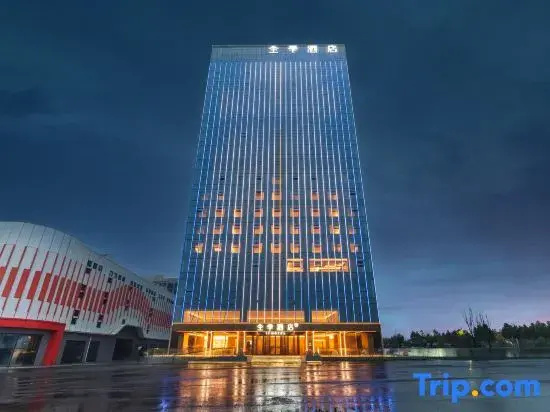 JI Hotel (Binzhou Zhanhua District Government)