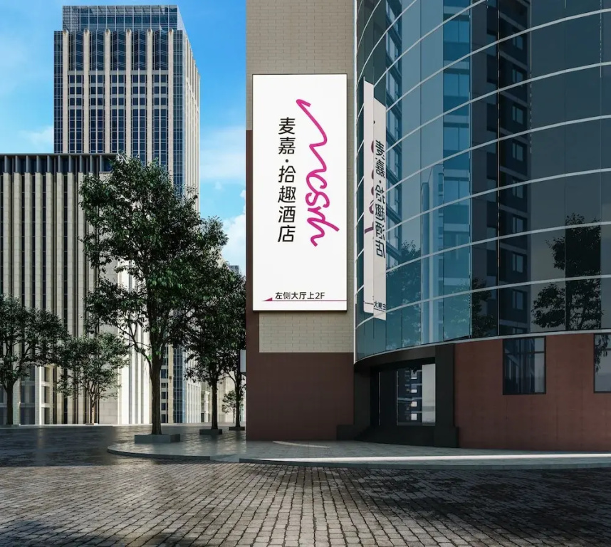 Mcsrh Hotel - Chongqing Jiefangbei Pedestrian Street