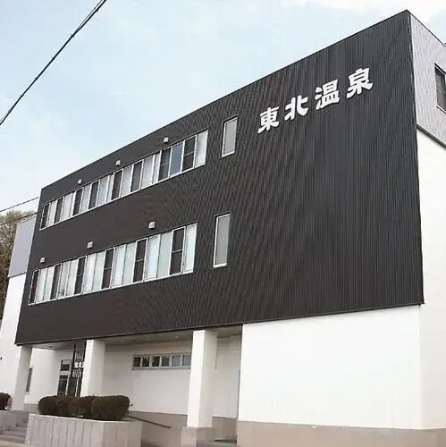 Tohoku Onsen