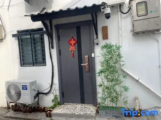 Banrixian Homestay (Suzhou Zhuozhengyuan Railway Station)