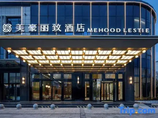 Mehood Lestie Hotel (Kunming Yunnan Provincial Museum Haile World Branch)
