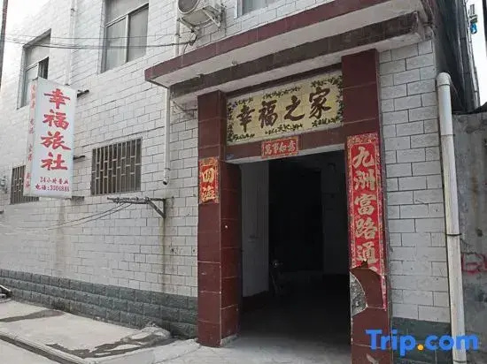 Jiaozuo Xingfu Hostel