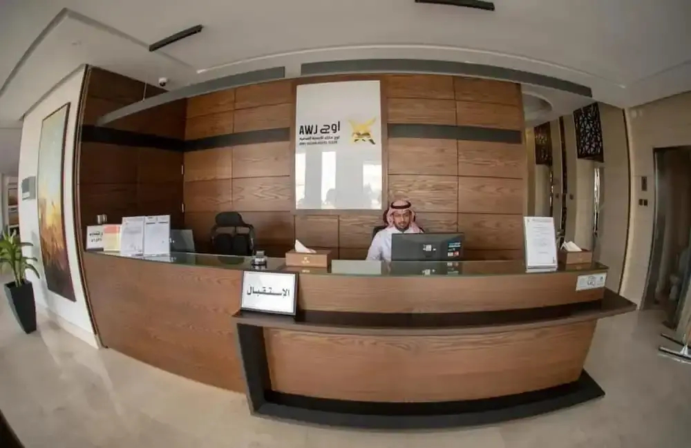 Awj Jazan Suites Hotels — фото 2