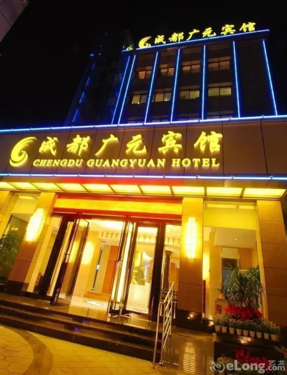 Guangyuan Hotel
