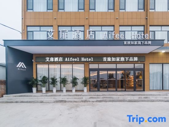 Aifeel Hotel (Handan Feixiang District Hanguan Highway) — фото 1