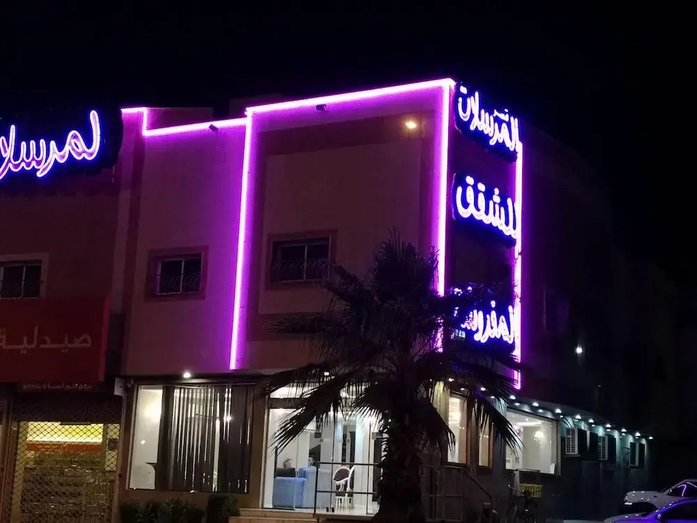 Al Mursalat Palace