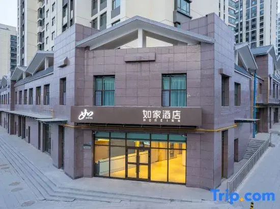 Homeinn · neo (Xining Nanchuan Industrial Park Administrative Committee)
