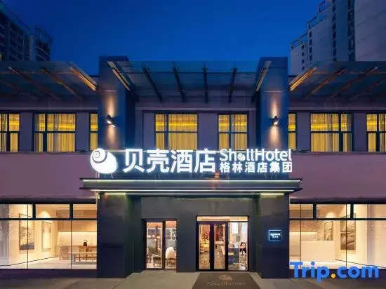 Shell Hotel Beijing Wukesong 301 Hospital Store