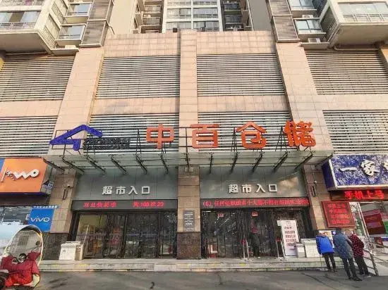 Gucheng Tianzhirun Hotel