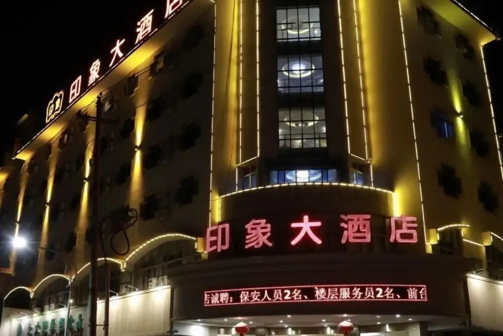 Impression Hotel