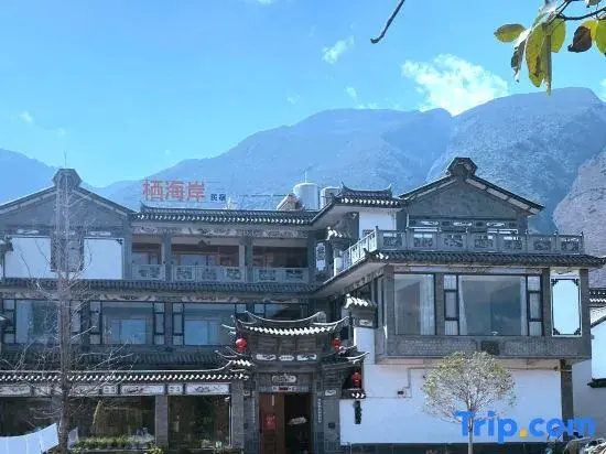 Qihai Beach Homestay in Dali City