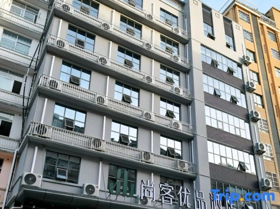 Shankee Tea Style Hotel (Yuexi County Government Mingtangshan Road)