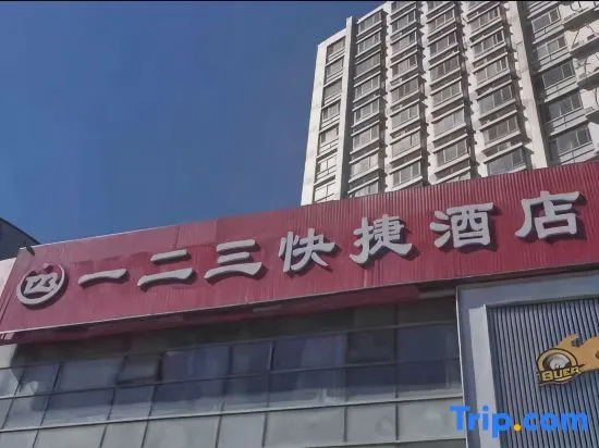 Tianjin 123 Express Hotel