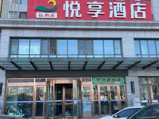 Yuexiang Hotel