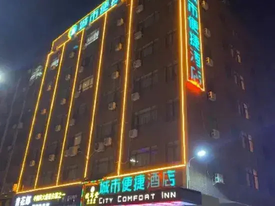 City Comfort Inn(Heyuan Dongyuan Yuewangli Wanda Plaza)