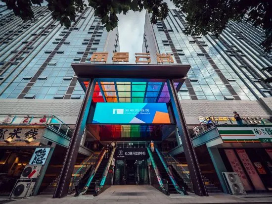 i Electronic Sports Hotel (Jiaozuo High-Speed Railway Station Wanda Plaza) in Jiaozuo