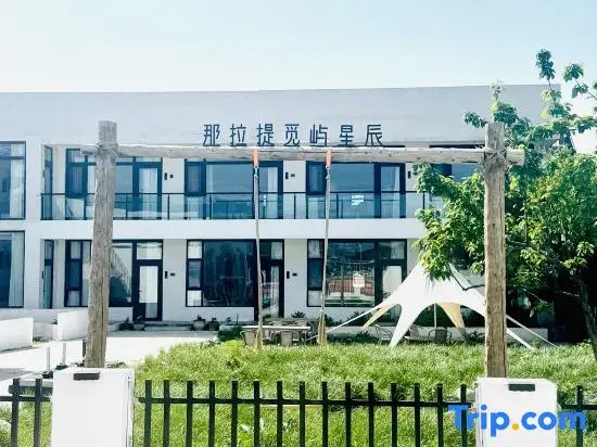 Miyu Xingchen Homestay