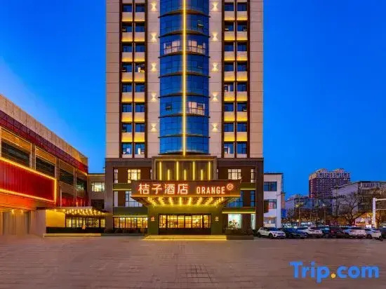 Orange Hotel (Tangshan North Railway Station)