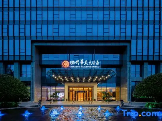 Changsha XianDai Huatian Hotel (Desiqin Guihuaping Metro Station Branch)