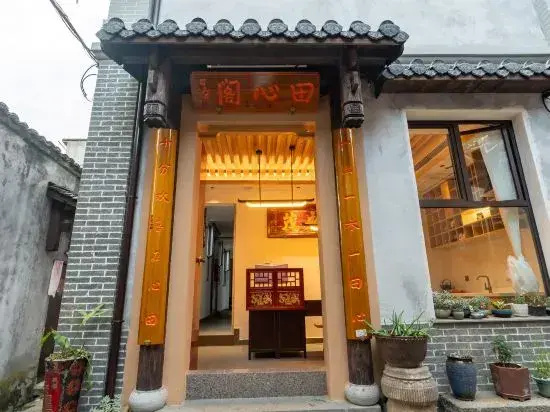 Tianxinge