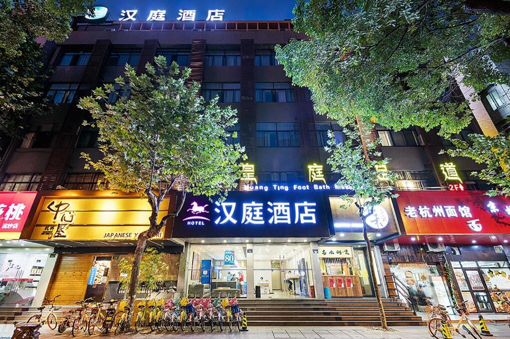 Hanting Express Hangzhou West lake Jiebai