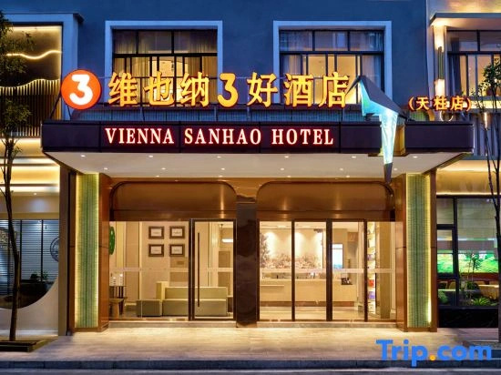 Vienna 3 Best Hotel (Tianzhu Mahuang Long)