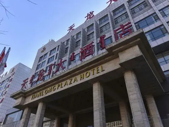 Baotou Tianlong Hotel — фото 6