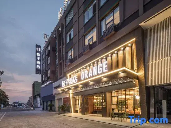 Orange Hotel （Quzhou Railway Station)
