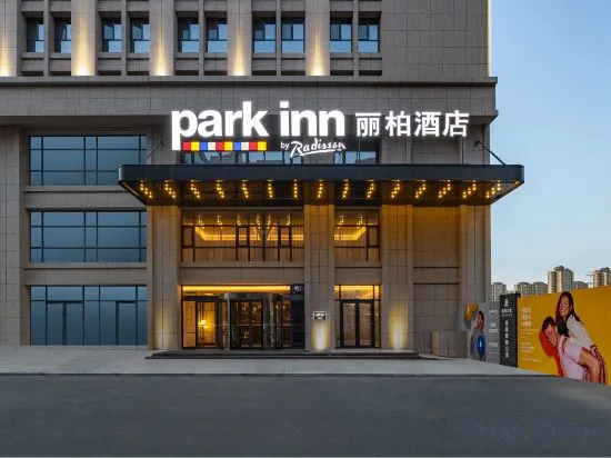 Lanzhou Longxing Tower Park Hotel in Lanzhou
