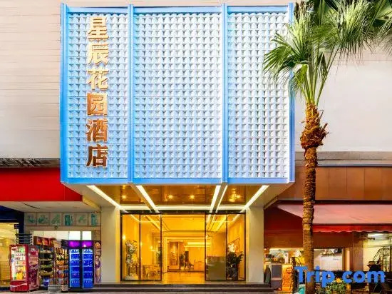 BETTERDREAM Garden Yijing Hotel Guangzhou • Xingchen