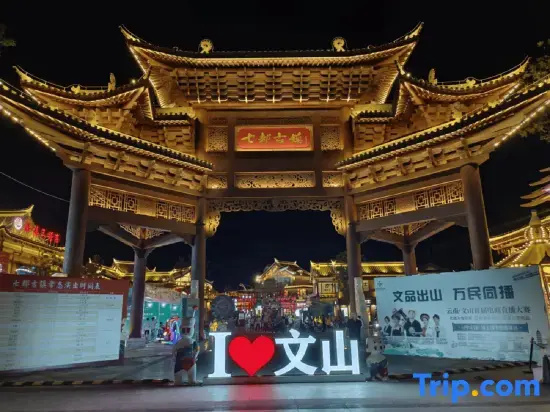 Shengying Hotel (Wenshan Everbright Plaza Branch)