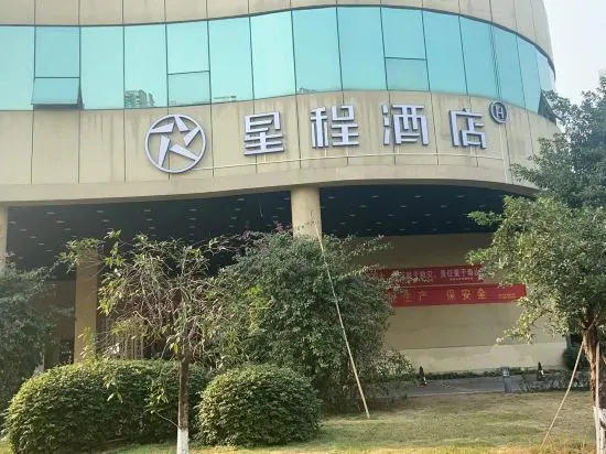 Starway Hotel (Chongqing Auto Expo Center Sanyawan Metro Station) in Chongqing