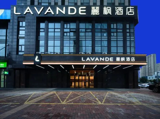 Lavande Hotel (Shenyang Railway Station Baogong North Street Subway Station) — фото 1
