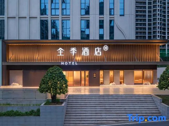 Ji Hotel (Zunyi Xishui Wanda Plaza Branch)