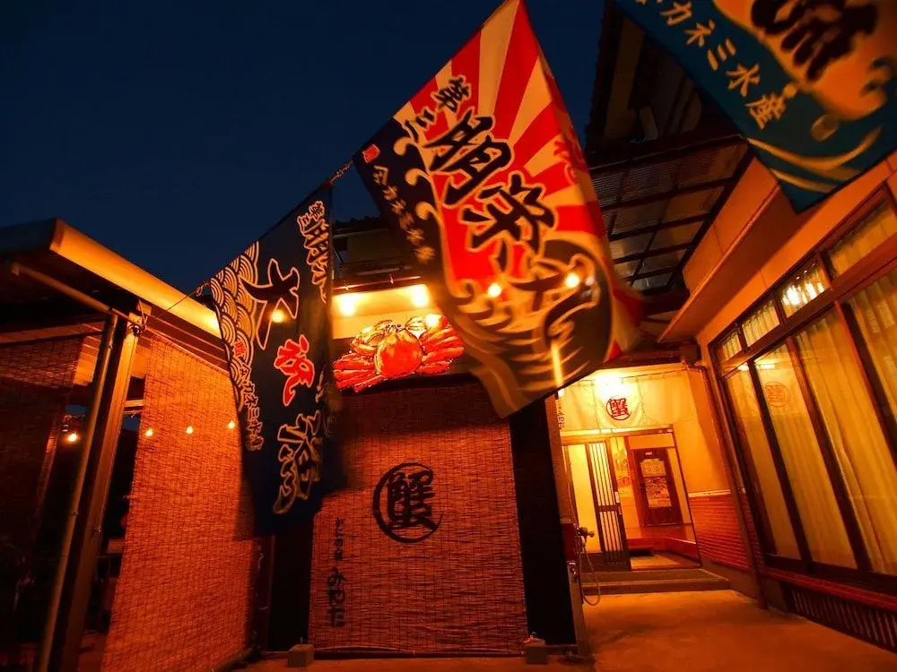 Kani no Yado Miyata