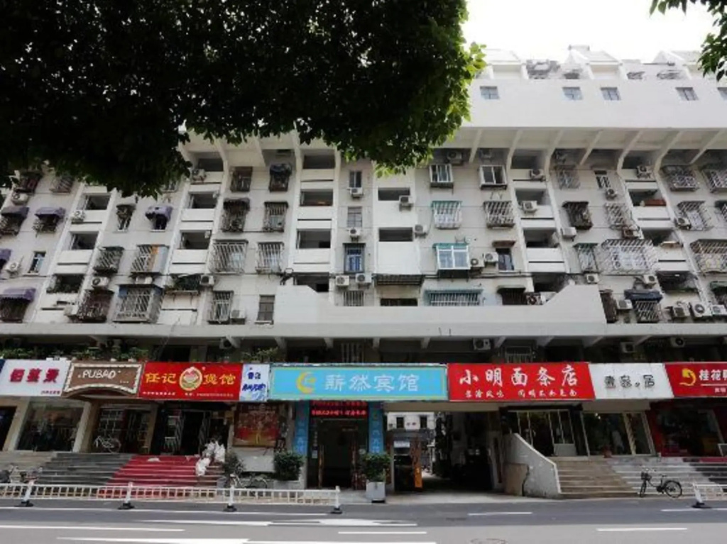 Xinran Hotel
