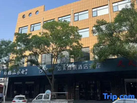Homeinn Selected Hotel (Anping)