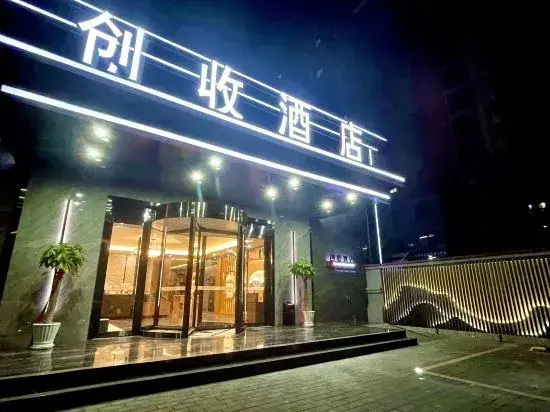 Beijing Income Generating Hotel