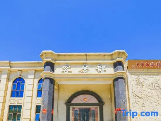 Nan Hai Hotel
