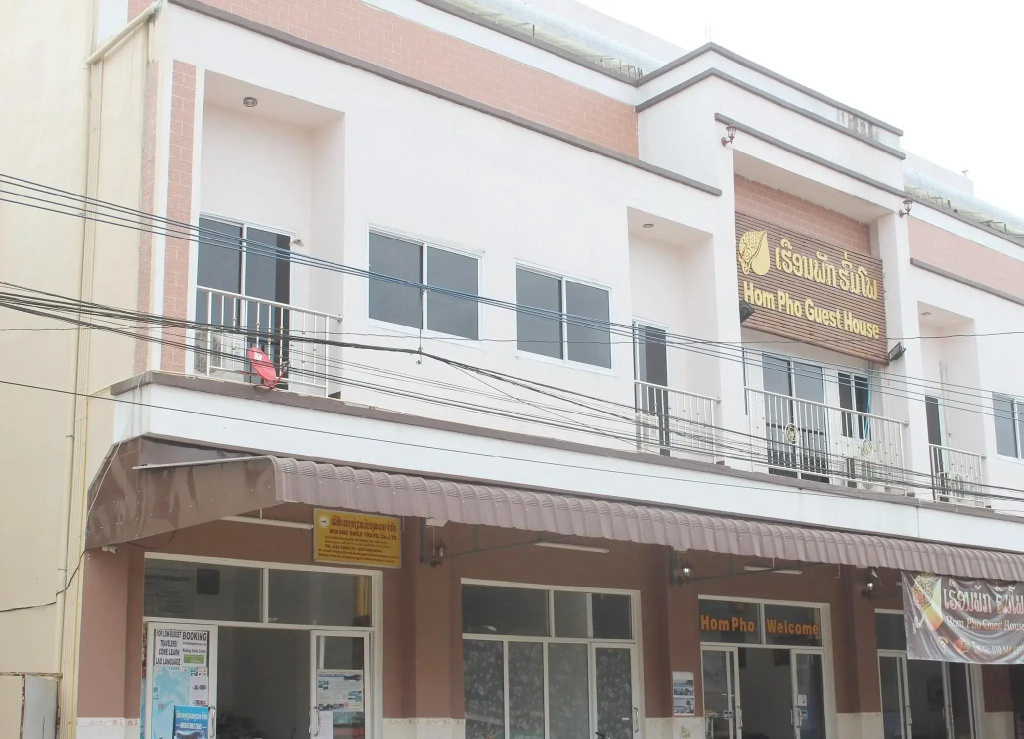 Hom Pho Guesthouses