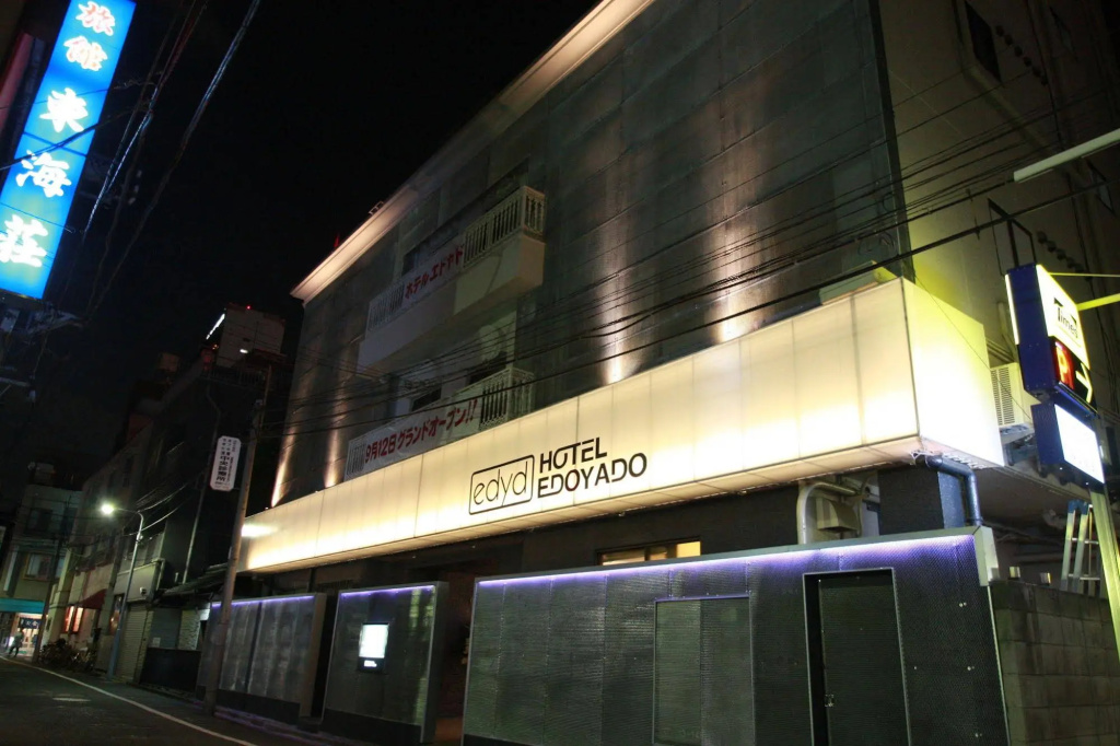 HOTEL EDOYADO - Adults Only 사진 29