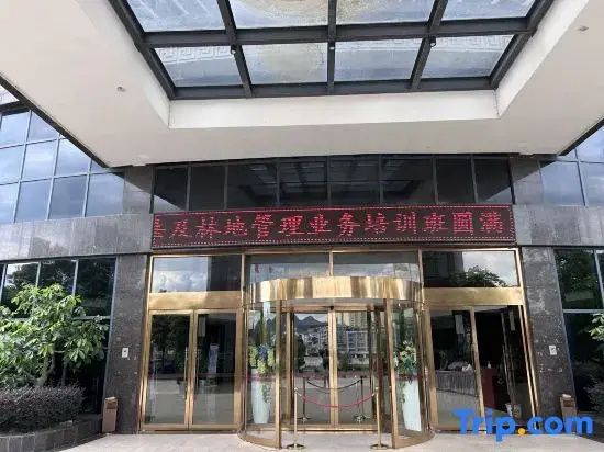 Sanjianghe International Hotel