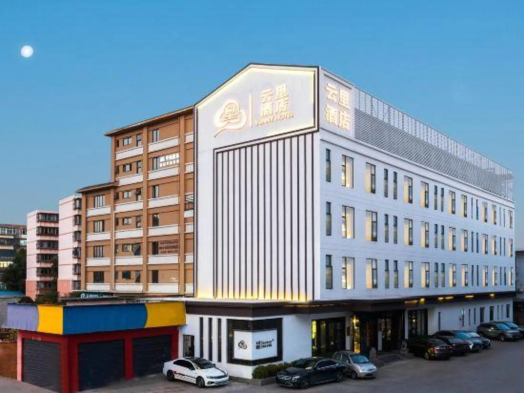 Yunny Hotel (Kunming Railway Station Wanda Square store) in Kunming